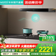華帝（VATTI）抽油煙機家用歐式頂吸 25m3大吸力 變頻三腔i11207 一鍵自動(dòng)洗 揮手智控  創(chuàng  )世S7 【經(jīng)典歐式】25m3大吸力i11207