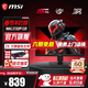 微星（MSI）27英寸2K200Hz電競顯示器 快速I(mǎi)PS屏幕原生300Hz游戲 0.5msGTG升降旋轉HDR電腦顯示屏外接筆記本 【升降旋轉】2K200Hz MAG 272QPF E20