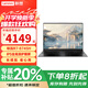聯(lián)想ThinkPad筆記本電腦book16+/14+升級昭陽(yáng)銳龍R7區域直降20%AI全能設計辦公CAD制圖學(xué)生輕薄游戲本 悅Max R7-8745H | 16英寸 昭陽(yáng) 定制16G內存 1T高速固態(tài)