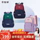 卡拉羊書(shū)包小學(xué)生1-4-6年級超輕減負背包戶(hù)外出游男女大容量休閑雙肩包