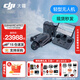 大疆御4pro 無(wú)人機 DJI Mavic 4 Pro 三攝旗艦航拍機 1億像素萬(wàn)象云臺 高清專(zhuān)業(yè)飛行相機超長(cháng)續航 DJI Mavic 4 Pro 512G創(chuàng  )作者套裝 兩年版隨心換（2488元） 下單