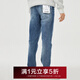 杰克·瓊斯（JACK&JONES）26年春男裝修身牛仔褲男彈性品牌男褲休閑潮流四季款寬松直筒褲子 E42中牛仔藍-第一批 29 170/76A(W29/L30)