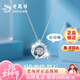 老鳳祥S999足銀羽你相伴項鏈女跳動(dòng)的心吊墜結婚紀念日禮物送女友老婆 今/次日達*足銀羽你相伴靈動(dòng)套鏈