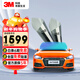 3M【原裝進(jìn)口】汽車(chē)貼膜 朗清系列 深色轎車(chē)全車(chē)汽車(chē)玻璃車(chē)膜太陽(yáng)膜隔熱膜車(chē)窗膜 包施工