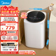 美的（Midea）波輪洗衣機全自動(dòng)小型3公斤 母嬰兒童內衣褲襪洗迷你 健康除螨洗以舊換新 MB30VH36E【加熱款】 波輪