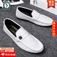 啄木鳥(niǎo)白色豆豆皮鞋男鞋2026新款一腳蹬套腳懶人鞋韓版百搭潮鞋男開(kāi)車(chē)鞋 白色 42