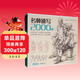 送配套描摹本《名師速寫(xiě)2000例》人物臨摹教材書(shū)籍零基礎線(xiàn)性線(xiàn)描技法簡(jiǎn)單雙人結構工具畫(huà)照片教程美院校聯(lián)考
