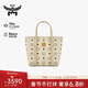 MCM  TONI迷你托特包菜籃子斜挎包米色禮物
