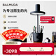 巴慕達（BALMUDA）太陽(yáng)光LED臺燈自然燈光無(wú)頻閃無(wú)影 視野內無(wú)陰影護眼學(xué)習燈 學(xué)生辦公臥室書(shū)房閱讀燈七夕禮物 黑色L01D-BK