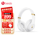 beats Studio3 Wireless 錄音師無(wú)線(xiàn)3 頭戴式 藍牙無(wú)線(xiàn)降噪耳機 游戲耳機【新年禮物】 白色