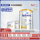 愛(ài)他美（Aptamil）白金澳洲版較大嬰兒配方奶粉 2段 6-12月 900g 6罐箱裝 獨家禮盒