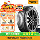 德國馬牌（Continental）汽車(chē)輪胎 215/55R18 99V XL FR UX7 適配日產(chǎn)逍客 傳祺GS4