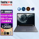 ThinkPad P15 P1隱士 P16V 3D建模CAD制圖設計師繪圖畫(huà)圖專(zhuān)業(yè) 移動(dòng)圖形工作站 聯(lián)想筆記本電腦 I7-12800H 32G1T A1000@P16 標壓CPU FHD高清 定制版