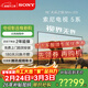 索尼（SONY）高端款 電視5系 K-98XR50 98英寸 Mini LED 4K智能高清網(wǎng)絡(luò )平板液晶電視彩電補貼一級能效以舊換新 98英寸 咨詢(xún)領(lǐng)券下單 K-98XR50(免費勘測免費安裝)