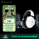 雷蛇（Razer）旋風(fēng)黑鯊V2極速版 無(wú)線(xiàn)藍牙頭戴式電競游戲耳機耳麥 白色 被動(dòng)降噪 三角洲EQ調節 CSGO 吃雞 白