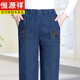 恒源祥品牌新款女裝春秋款中老年牛仔褲女松緊腰媽媽褲子老人奶奶高腰寬松直筒牛仔褲 深藍色【春秋中】 厚款 XL (110-120斤)