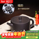 藏壺天下 宜興特色紫砂壺純手工精品茶壺原礦黑紫泥看見(jiàn)系列福韻壺 福韻壺 340ml