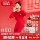 紅豆兒童內衣套裝純棉男童秋衣秋褲本命年紅色女童新年衣服H1070 160
