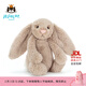 Jellycat害羞乳白色邦尼兔動(dòng)物毛絨玩偶安撫玩偶娃娃生日情人節禮物 害羞米色邦尼兔 Medium