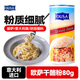 歐薩意大利進(jìn)口芝士粉  干酪粉披薩意大利面奶酪起司粉 烘焙撒料 80g