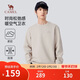 駱駝（CAMEL）男裝衛衣秋冬微闊加厚保暖圓領(lǐng)套頭時(shí)尚潮流長(cháng)袖M34CAQN606