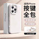 酷瑟 適用蘋(píng)果16手機殼iPhone6promax保護套鏡頭全包一體拍照按鍵不沾指紋液態(tài)硅膠防摔超薄男女款 【古董白】自帶拍照按鍵+強抗指紋 iPhone16pro