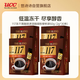 悠詩(shī)詩(shī)（UCC）117咖啡粉馬來(lái)西亞進(jìn)口多盒裝 便利條裝冷熱雙泡 117*30條（60g）*4盒