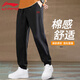 李寧（LI-NING）運動(dòng)衛褲男士紅色刺繡logo休閑百搭收口棉質(zhì)運動(dòng)長(cháng)褲子男