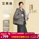 艾萊依【陳都靈同款】泡芙羽絨服女2025新款連帽面包服保暖短款新年衣服 夜鶯灰 M 【建議110-130斤】160