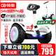 領(lǐng)奧電動(dòng)兒童智能平衡車(chē)3-6-12歲體感8到10歲到15歲以上腿控成年人兩輪自動(dòng)手扶雙輪新款平行車(chē) K6越野Pro白54V【三控+智能APP+炫光輪】