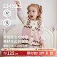 嫚熙（EMXEE）童裝兒童馬甲2025新款秋季半邊絨保暖嬰兒內搭小月齡寶寶背心 桃粉 100 cm 【2-3歲】