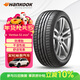 韓泰（Hankook）汽車(chē)輪胎 225/55R17 97Y K117B 防爆胎* 寶馬星標 原配寶馬5系/X1