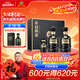 古井貢酒 年份原漿古20 濃香型白酒 52度 500ml*2瓶 禮盒裝