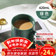富光陶瓷馬克杯咖啡杯情侶水杯子男女家居辦公牛奶杯禮物茶水杯易清潔 綠色420ml