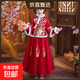 女童漢服連衣裙冬款拜年服中國風(fēng)新款古裝過(guò)年冬季兒童新年服唐裝 2057酒紅色套裝 130 身高110-120建議36-42