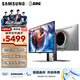 三星（SAMSUNG）27英寸 G60SD QD-OLED 2K 360Hz 動(dòng)態(tài)冷卻 防眩光 超薄設計 玄龍騎士 電競顯示器 LS27DG602SCXXF