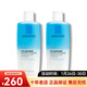 理膚泉（LA ROCHE-POSAY）水油分離眼唇卸妝液125ml 多支裝 情人節禮物 125ml 2瓶