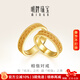 明牌珠寶黃金戒指足金Mingles相偕編織絲序情侶對戒禮物AFM0117工費450 足金戒指 17號 約7.14克