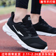 鴻星爾克（ERKE）男鞋2025新款冬季網(wǎng)面運動(dòng)鞋男透氣輕便爸爸鞋網(wǎng)鞋軟底休閑跑步鞋 正黑（網(wǎng)面四季款）3291 42 【正碼直拍】