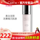 玫琳凱（MARY KAY）護膚品專(zhuān)柜亮采系列套裝組合補水玫琳凱正品官旗艦網(wǎng) 亮采集效煥白精華液