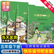 26春快樂(lè )讀書(shū)吧5五年級下冊西游記水滸傳紅樓夢(mèng)三國演義贛州版江西高校出版社大語(yǔ)文新閱讀演講版卓越讀書(shū)人寫(xiě)好中國字先列家書(shū)世界記憶冠軍魔法課堂小學(xué)古詩(shī)詞 【4冊】五年級下冊-四大名著(zhù)