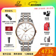 英納格（Enicar）瑞士原裝進(jìn)口紅牌系列商務(wù)防水全自動(dòng)機械男表瑞士手表新年禮物 間金鋼帶1165/50/358MG