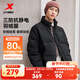 特步（XTEP）80%絨短款羽絨服男女款冬季新款保暖防風(fēng)加厚外套男 正黑色-0115-80%絨 S