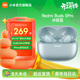 小米Redmi Buds 5 Pro 真無(wú)線(xiàn)降噪耳機 38小時(shí)整機長(cháng)續航 52db主動(dòng)降噪 小米華為蘋(píng)果手機送男友送女友 Redmi Buds 5 Pro 冰瓷藍