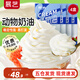 展藝歐瀾 淡動(dòng)物稀奶油 蛋糕裱花蛋撻液奶蓋甜品烘焙 【動(dòng)物奶油】稀奶油 250mL*4盒