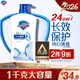舒膚佳健康凈護沐浴露純白清香1kg  長(cháng)效保護 留香沐浴乳液【京東金榜】