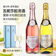瓦妮莎葡萄酒意大利阿斯蒂莫斯卡托白起泡酒甜型葡萄酒進(jìn)口原瓶年貨禮盒 桃紅葡萄酒+白葡萄酒【雙支禮盒裝+送兩個(gè)香檳杯】