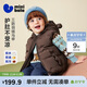 迷你巴拉（minibala）【三防】男女童羽絨馬甲寶寶保暖嬰兒背心2025冬
