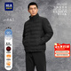 海瀾之家（HLA）羽絨服男曾舜晞同款秀場(chǎng)同款保暖外套冬 黑色5M L 175/92A 推薦140-160斤