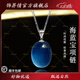 飾界情收藏級天然水晶吊墜男魔鬼藍海藍寶補水蛋面項鏈女對象送生日禮物 約3-5克【魔鬼藍海藍寶】